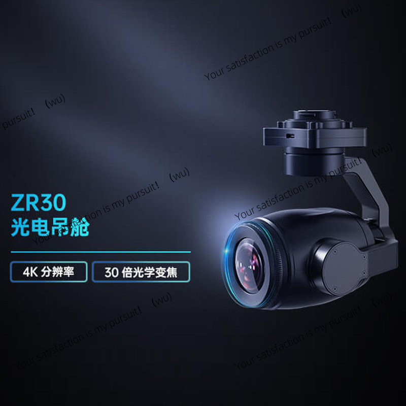 4K AI-камера с гибридным зумом – обзор и цена Thermal Imager Drone Gimbal